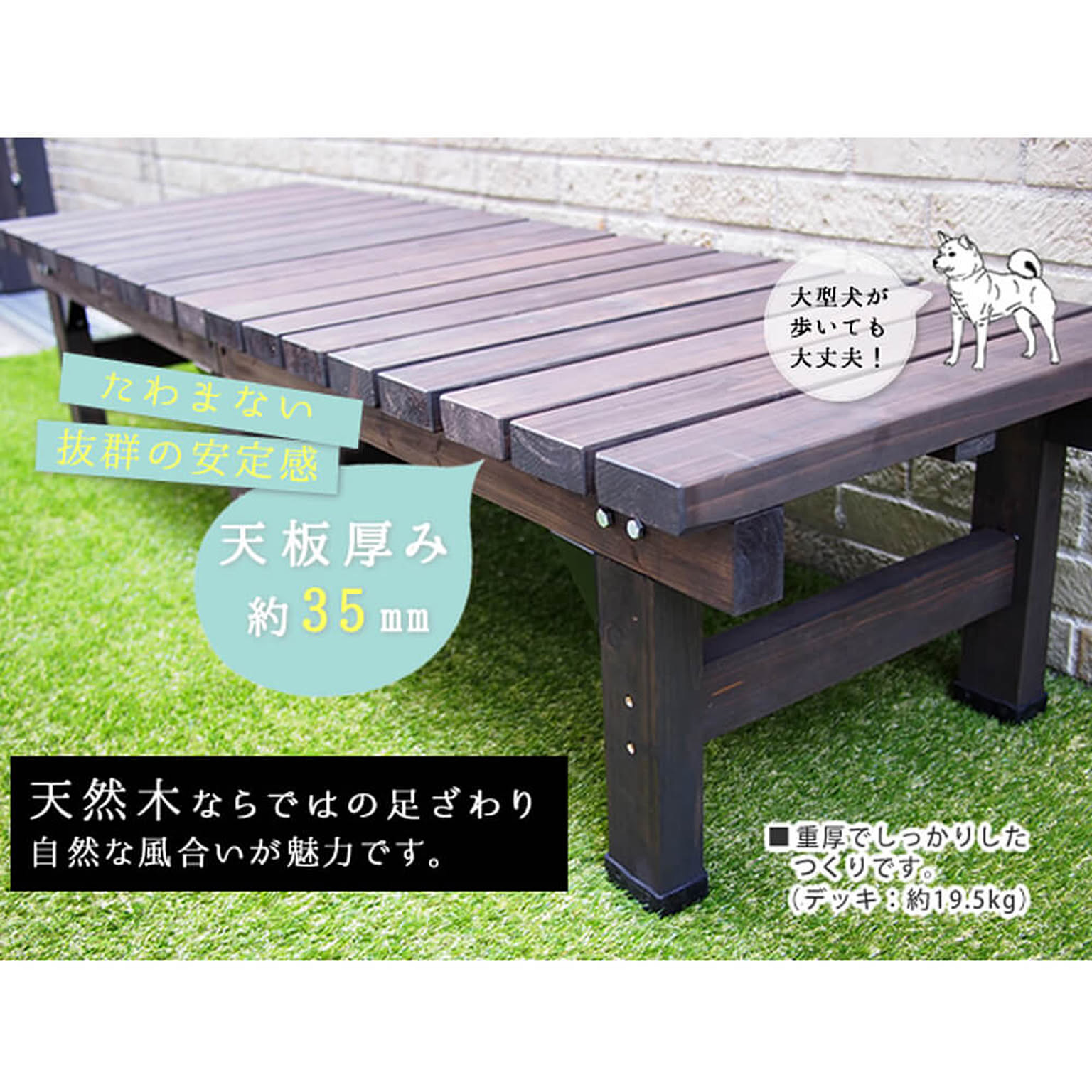 エクステリア