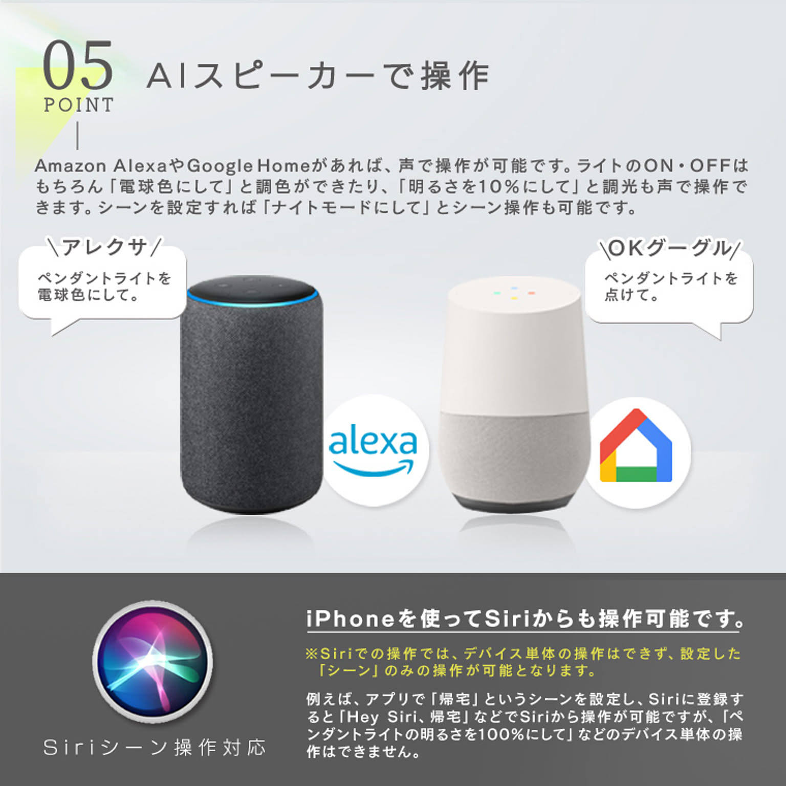 ペンダントライト