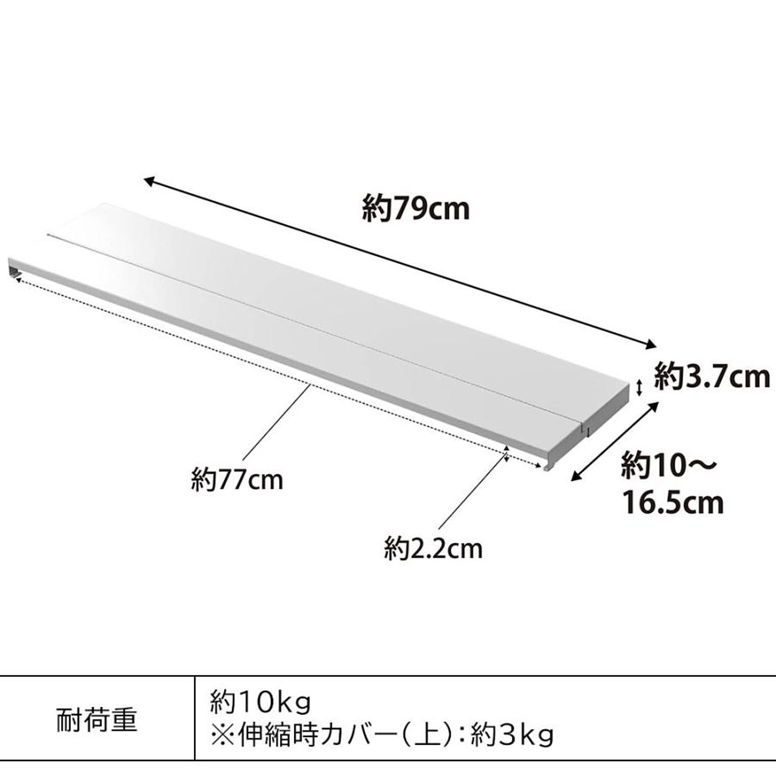 コンロラック・排気口カバー
