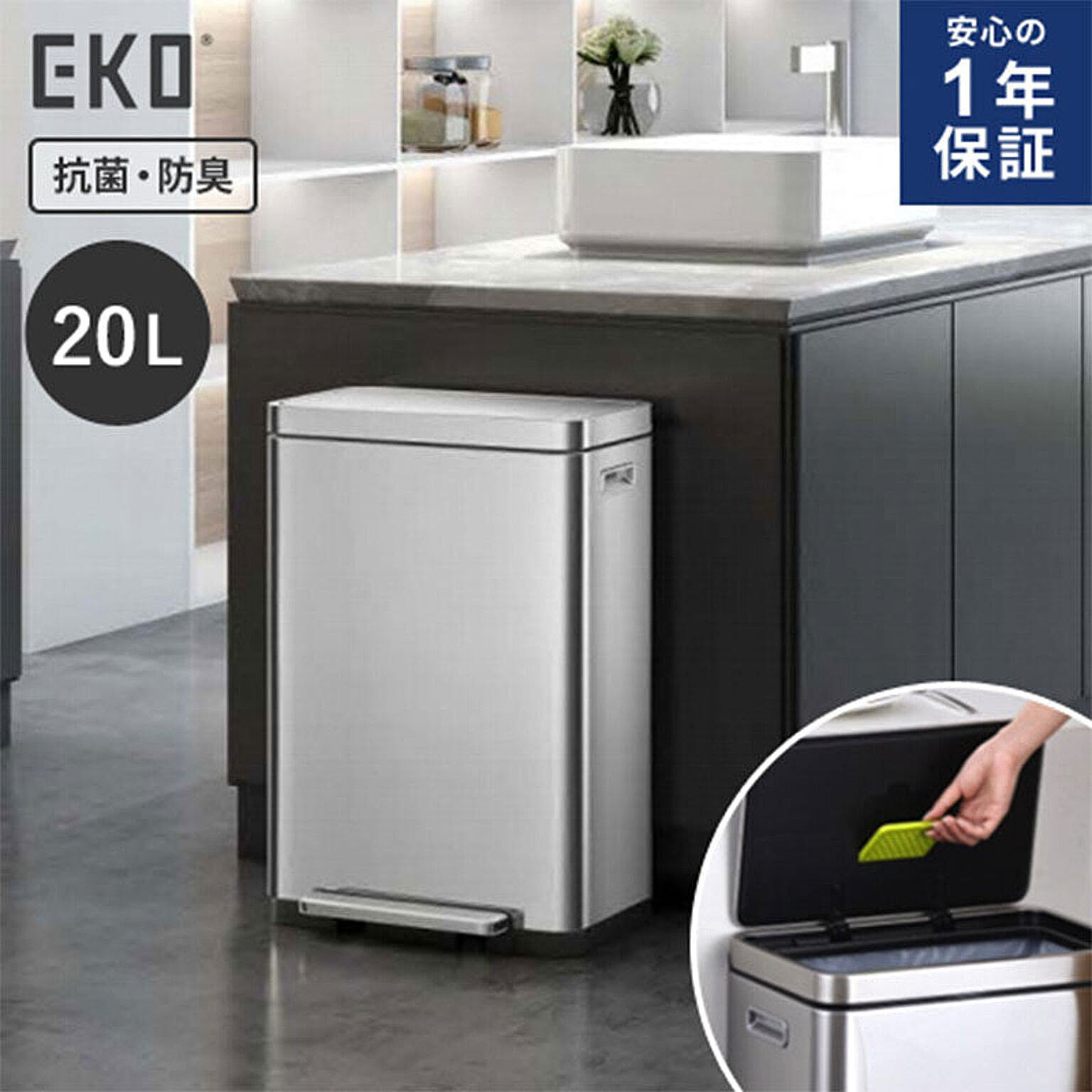 ゴミ箱・ダストボックス