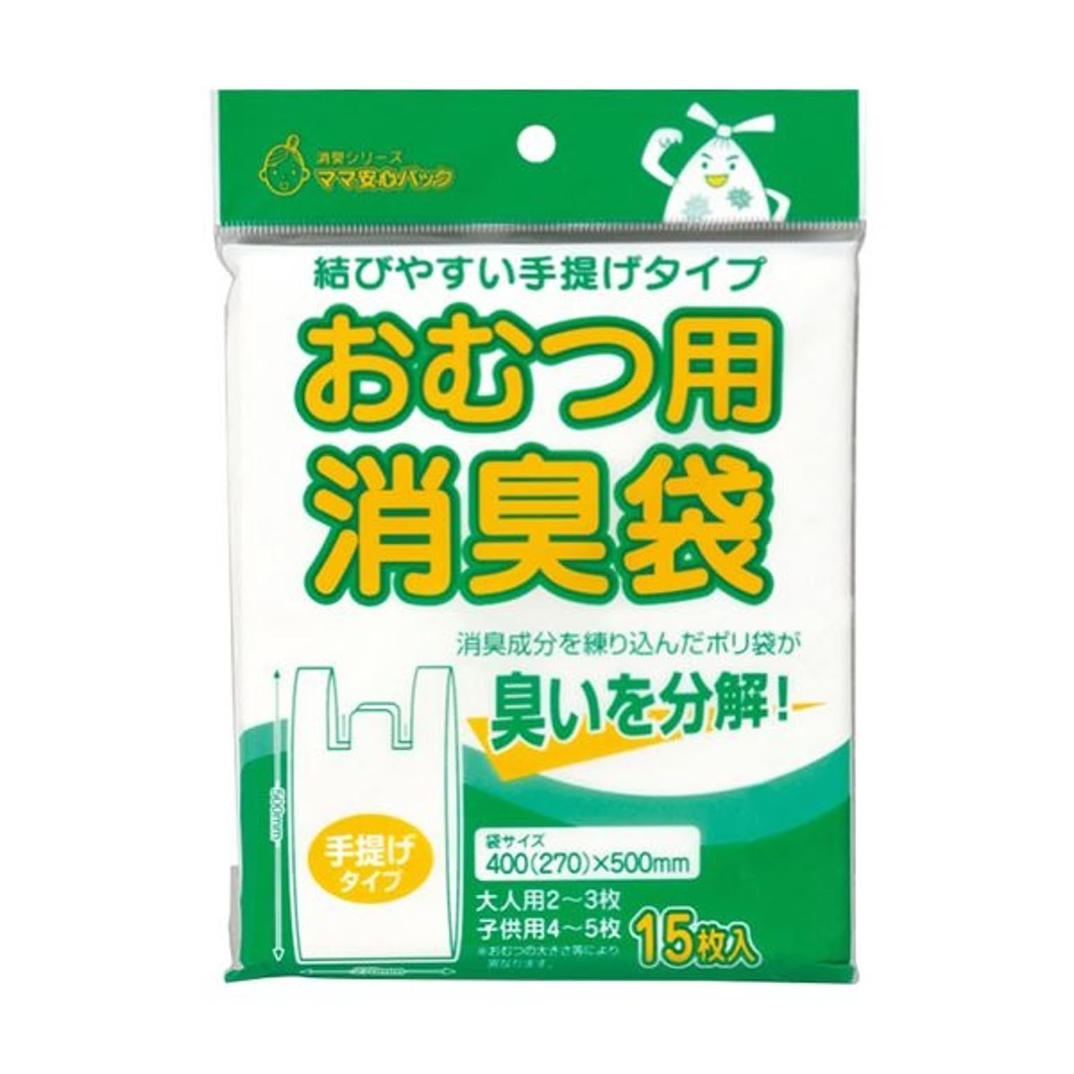 布おむつ(輪おむつ)仕立て上がり品」 昼のみ2日分・30枚セット日本製