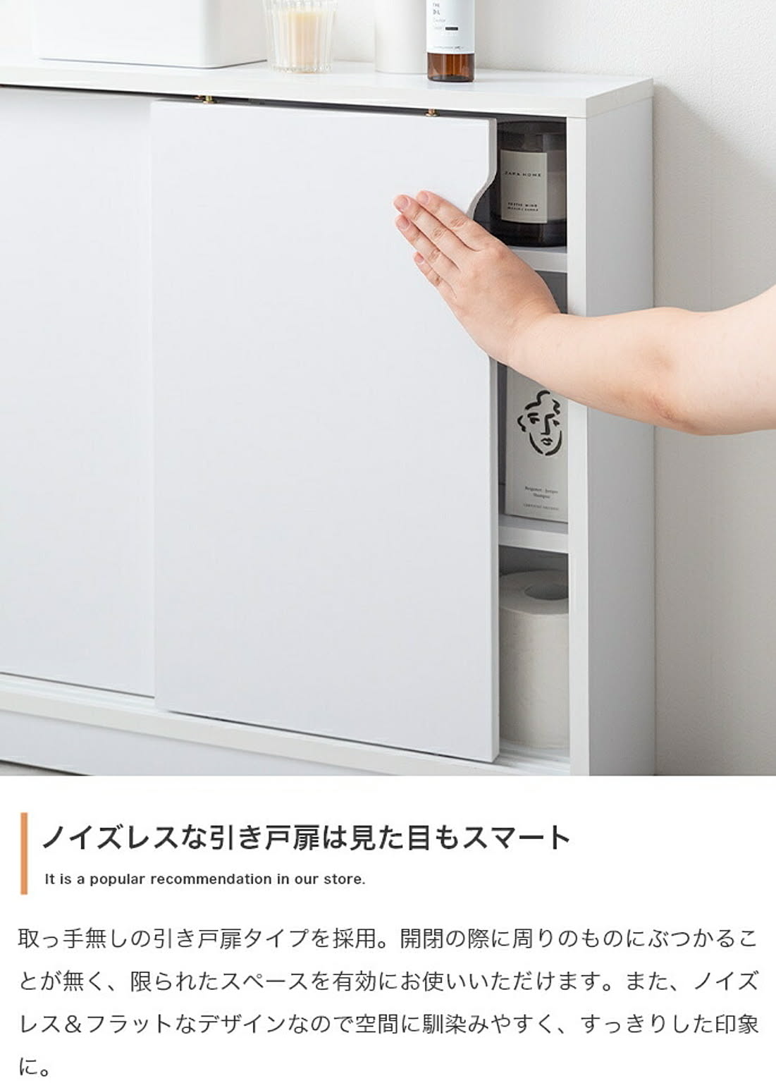 サニタリーチェスト