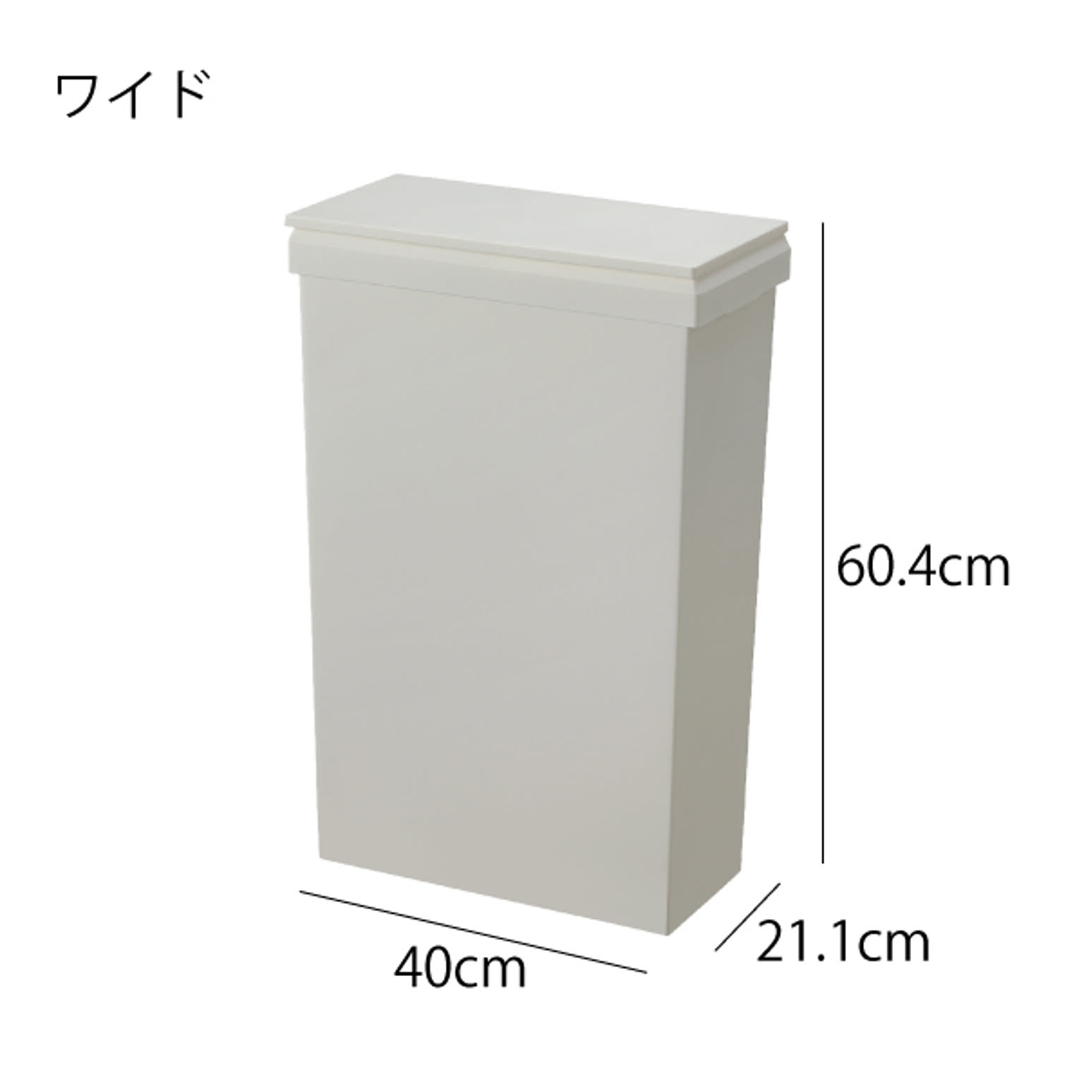 ゴミ箱・ダストボックス
