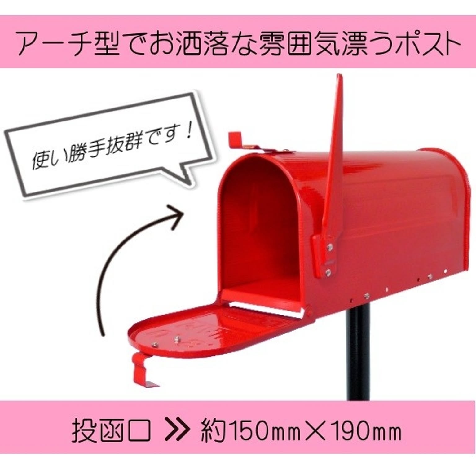置物・オブジェ
