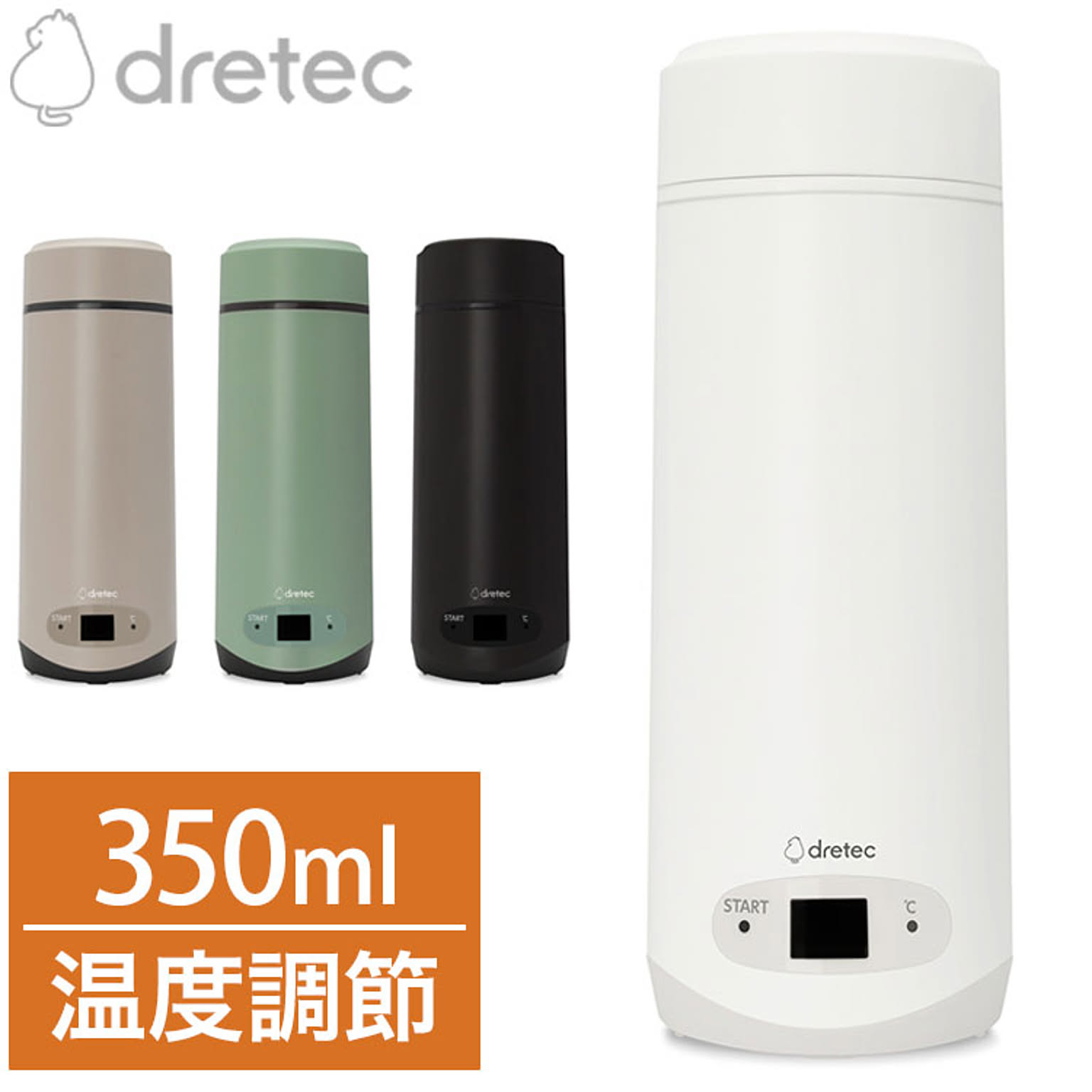 ケトル・やかん