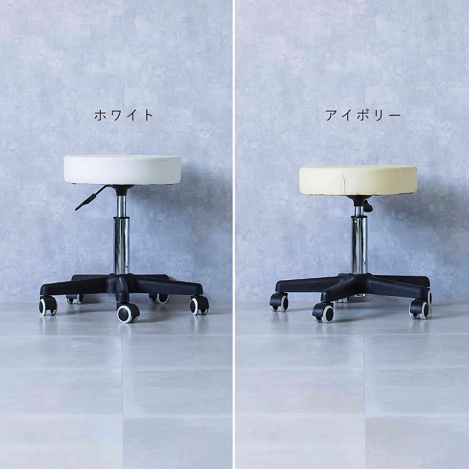 Ｖａｓｅ（ベイス）　昇降スツール m11701