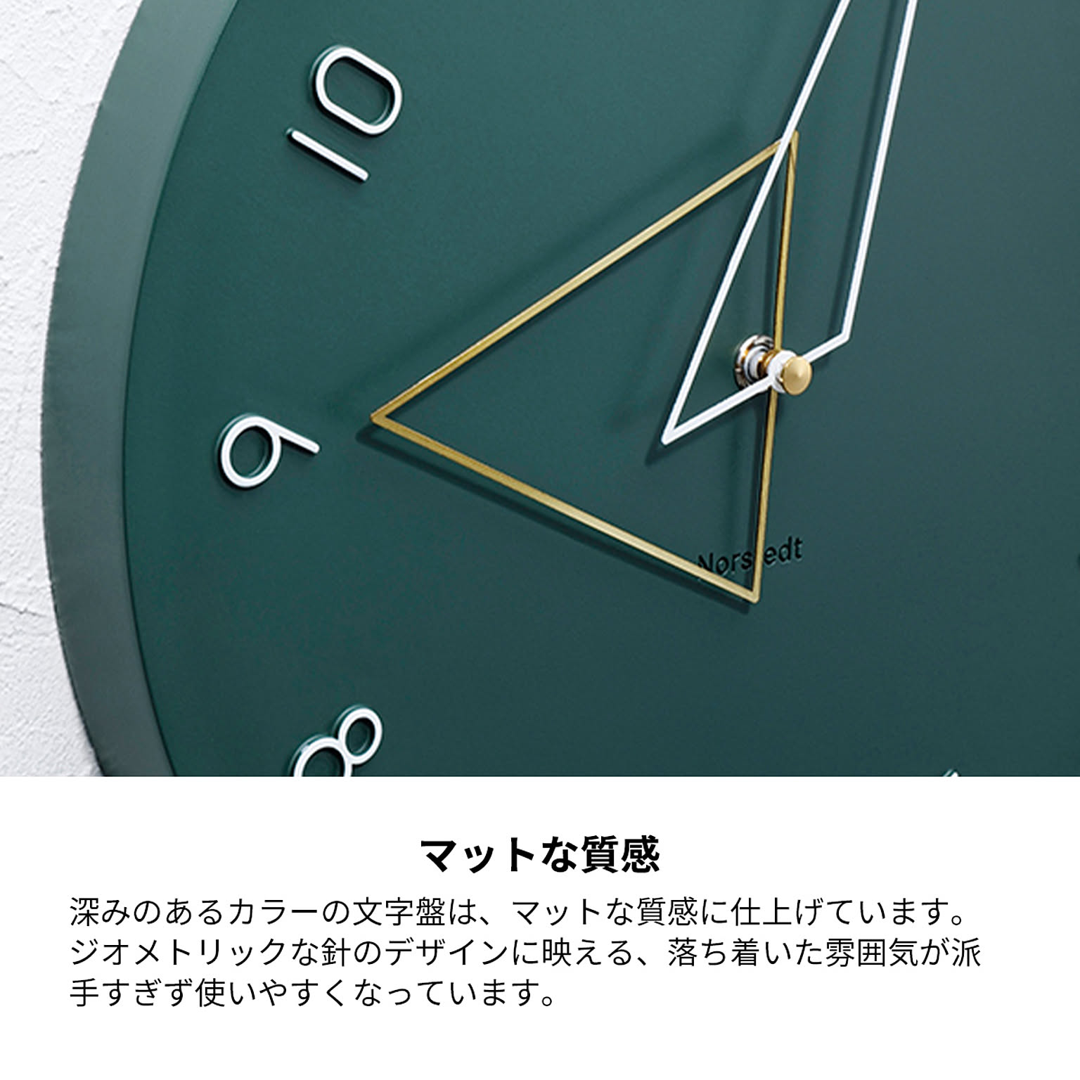置き時計