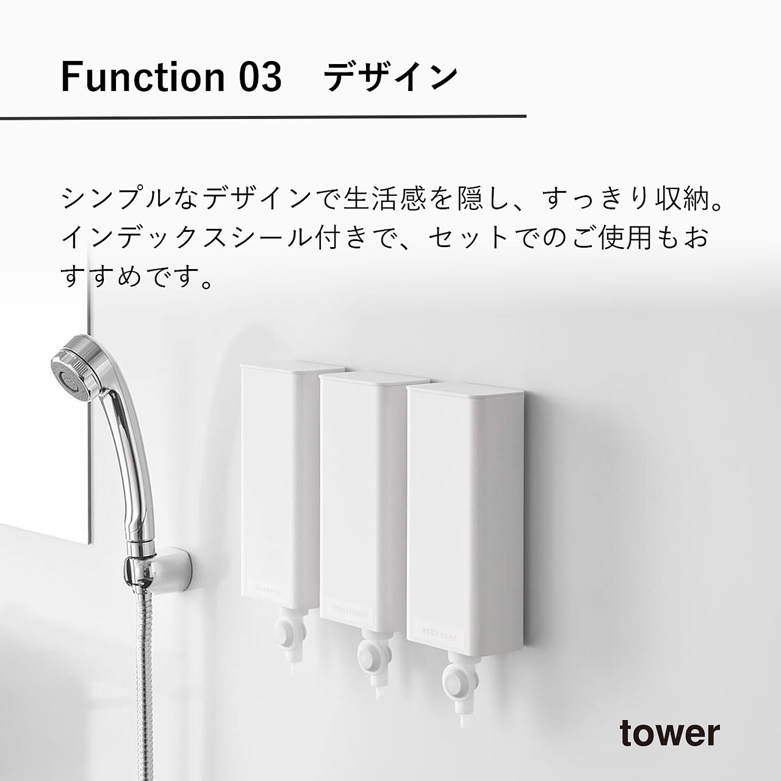 浴室用ラック