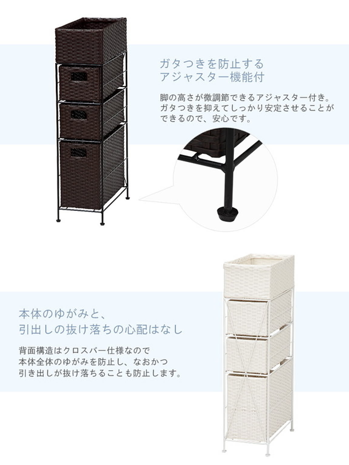 サニタリーチェスト