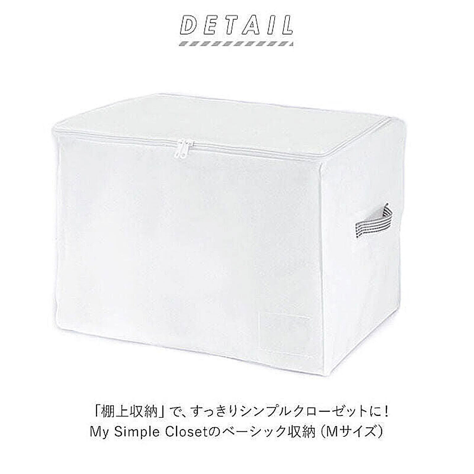 押入れ収納
