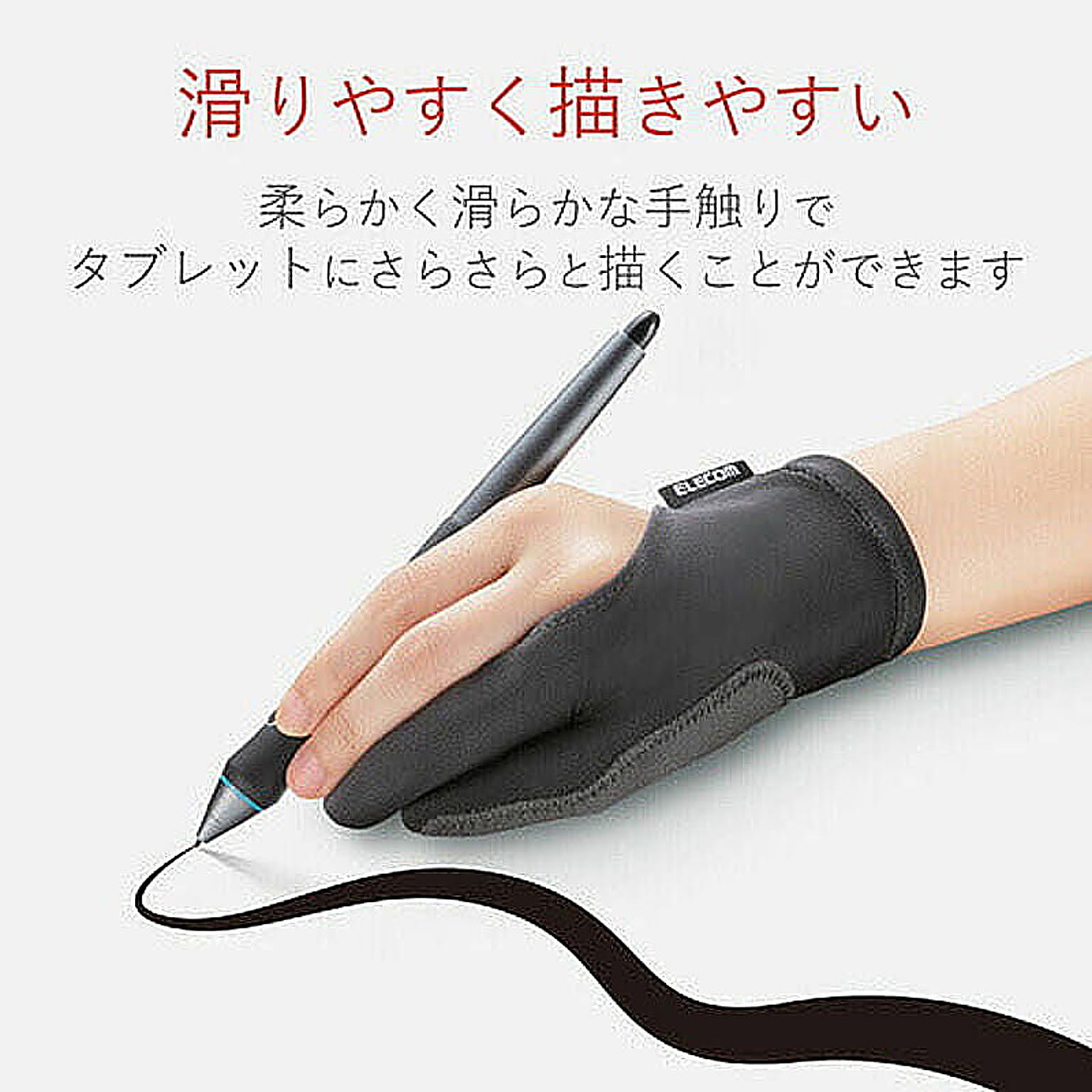 PC周辺機器