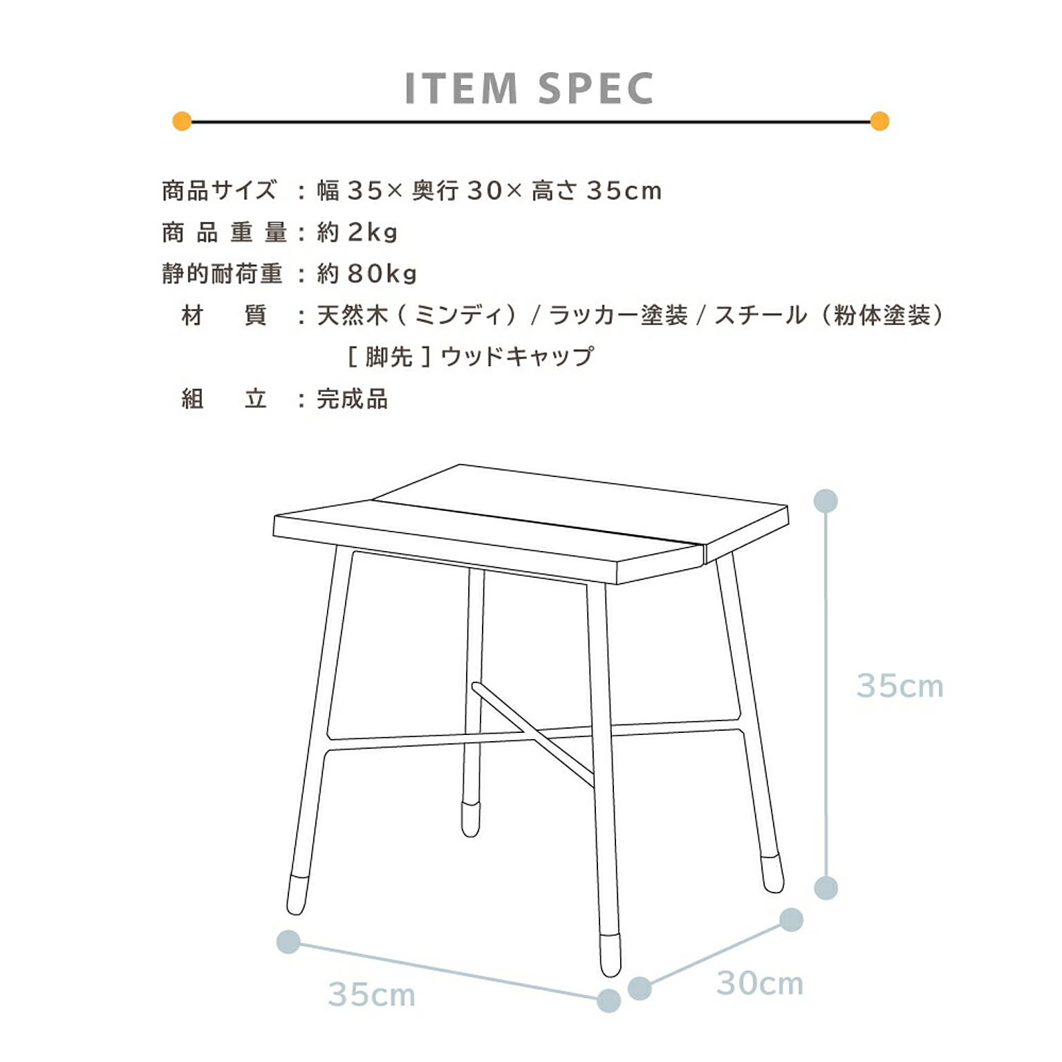 スツール・丸椅子