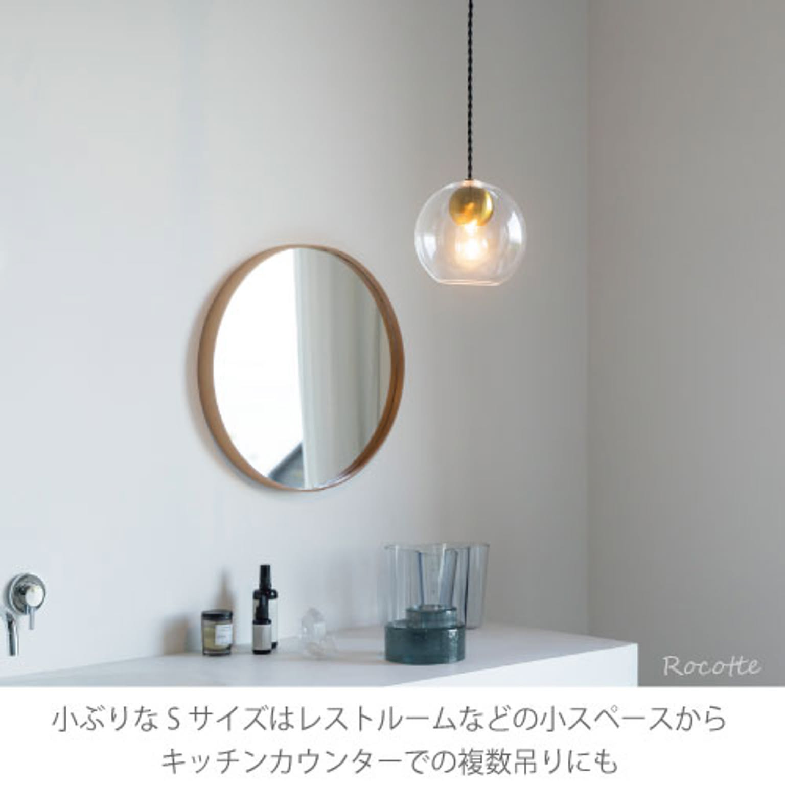 ペンダントライト