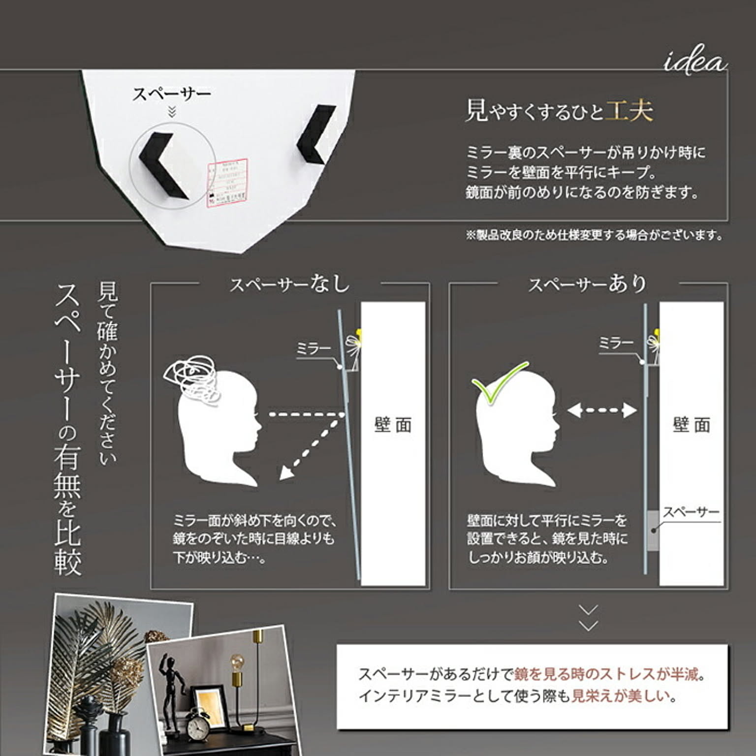 ウォールミラー・壁掛け鏡