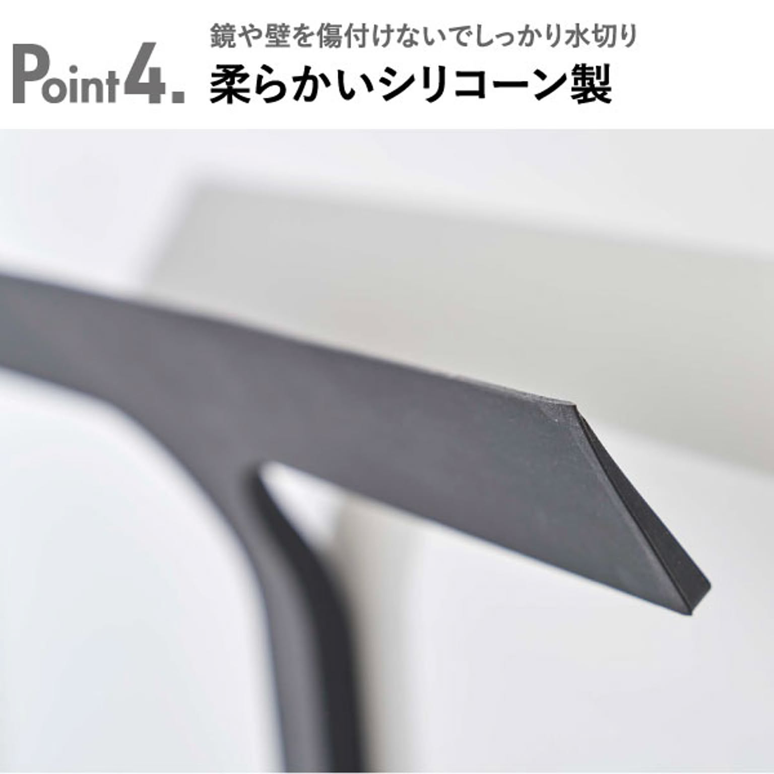 お風呂掃除用品