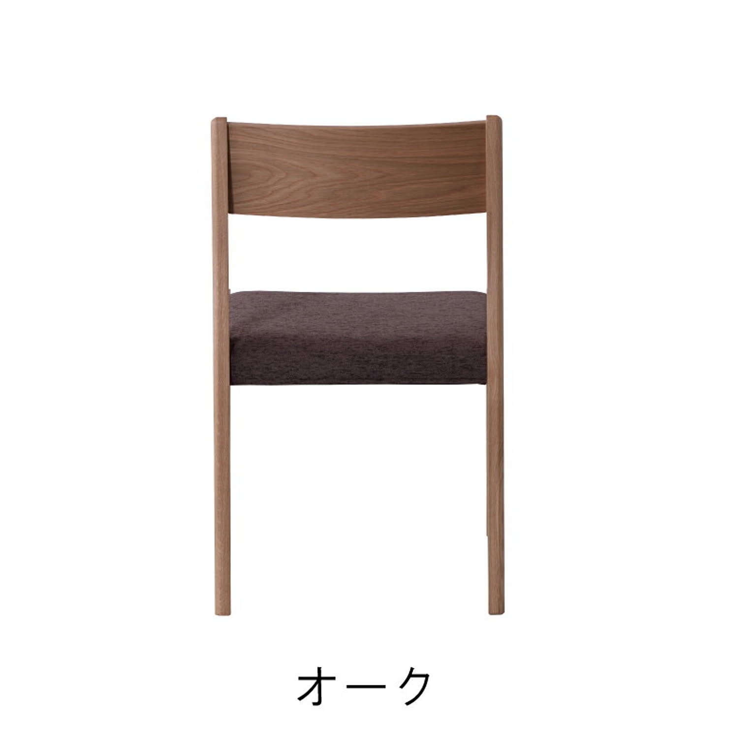 ダイニングチェア