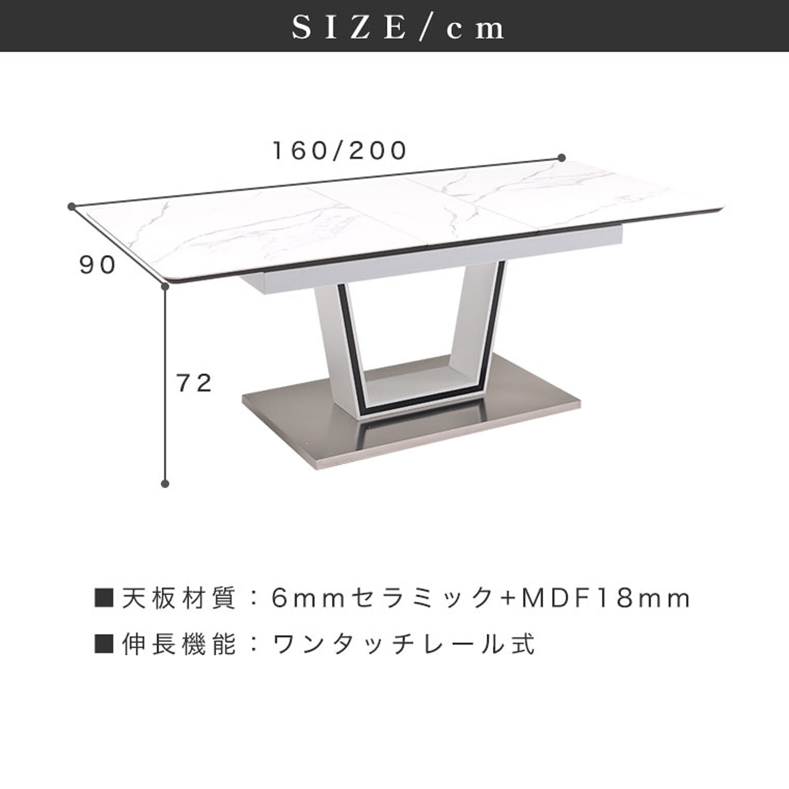 ダイニングテーブル