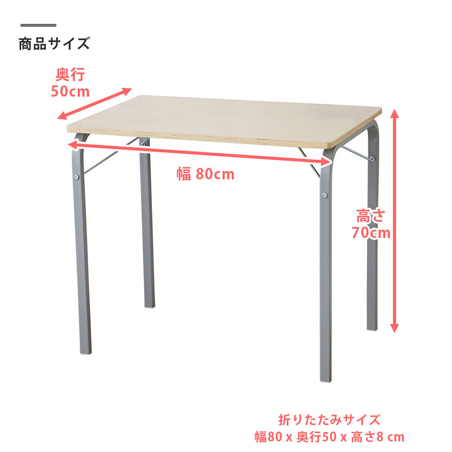 パソコンデスク・ワークデスク