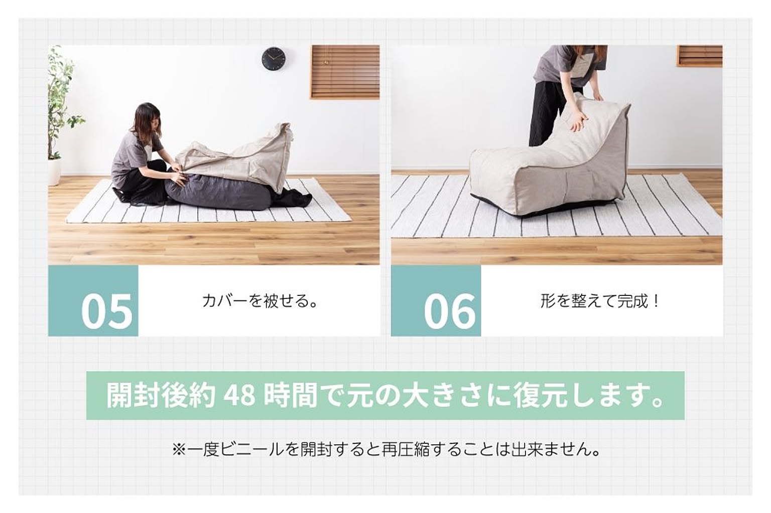 クッションソファ