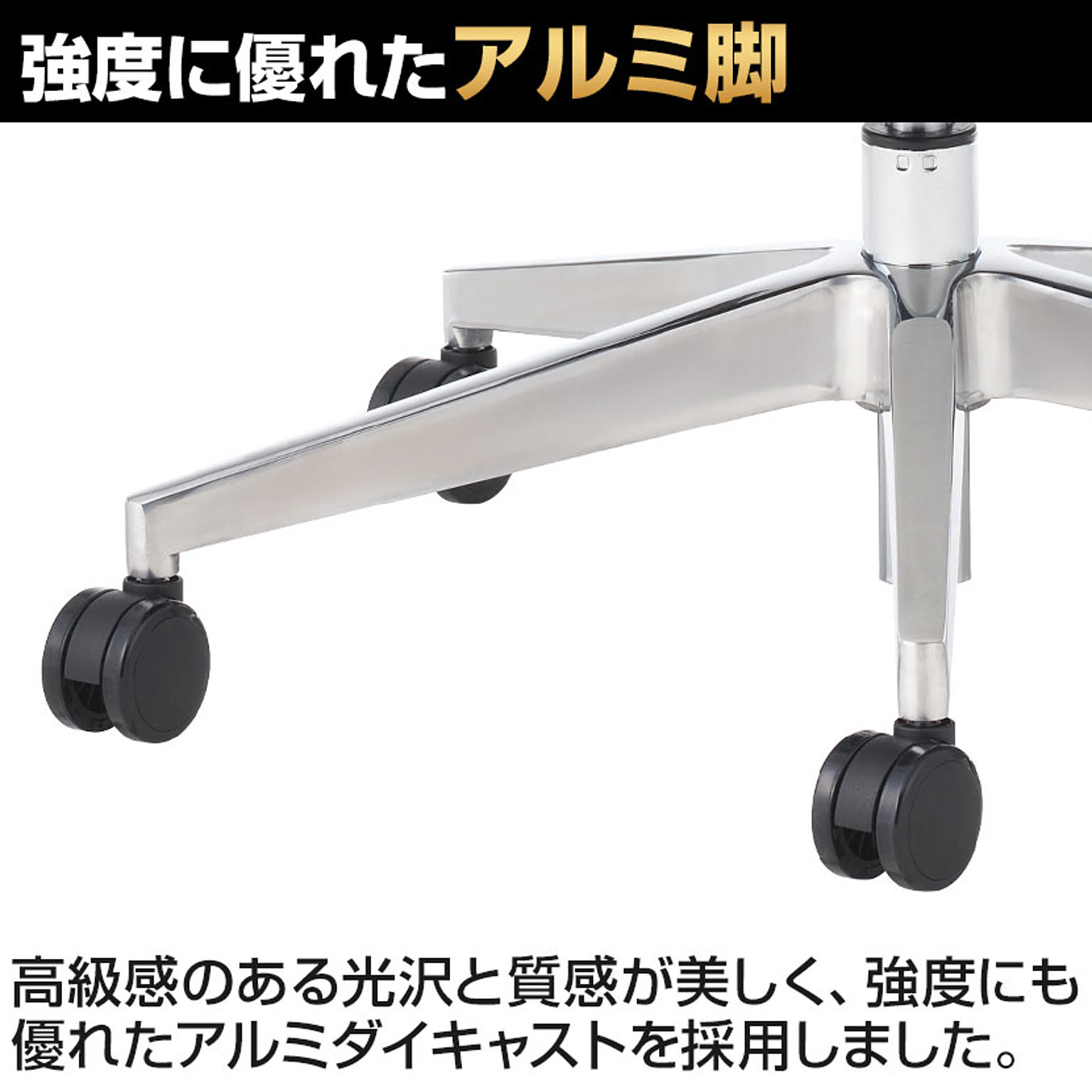 ゲーミングチェア