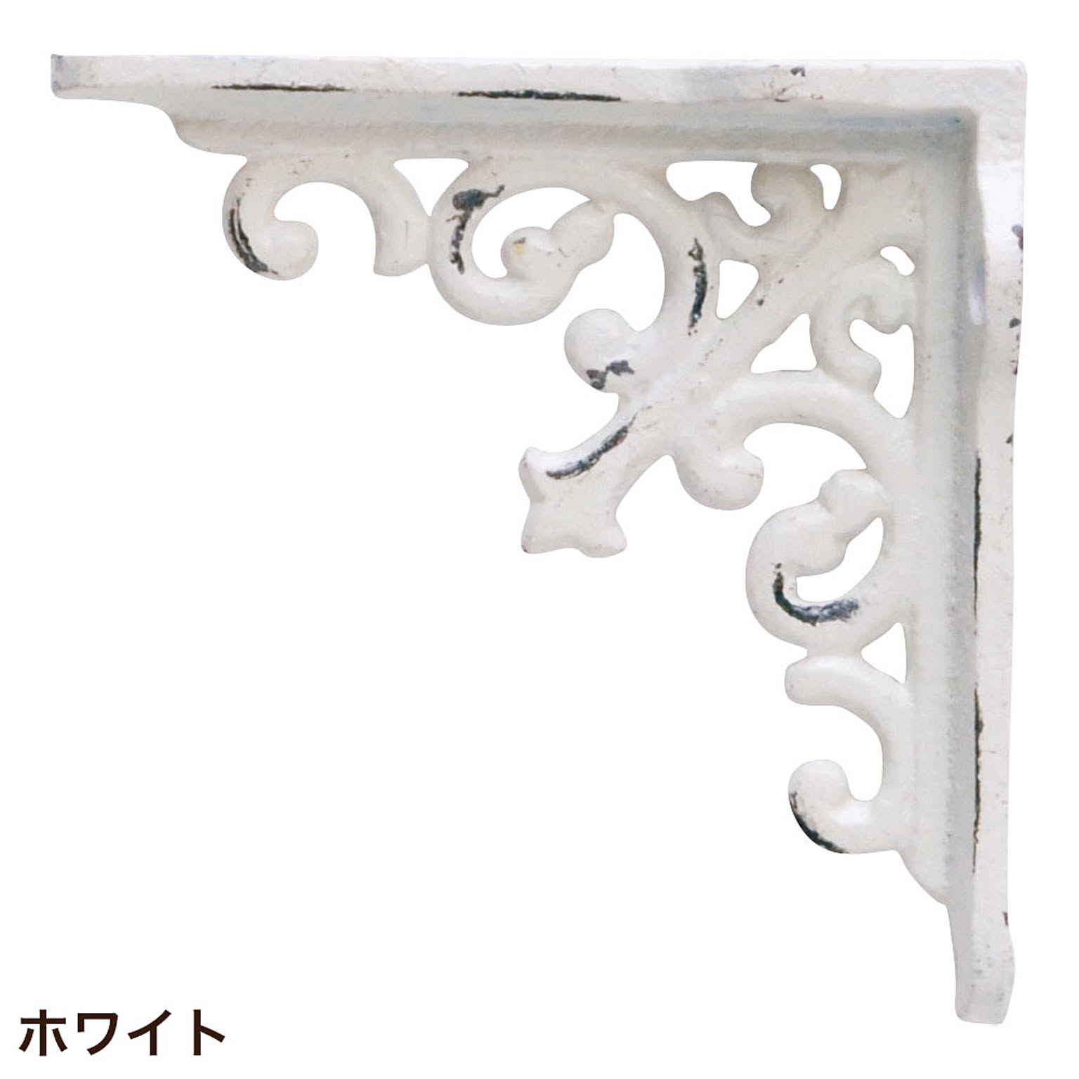 棚受・棚柱