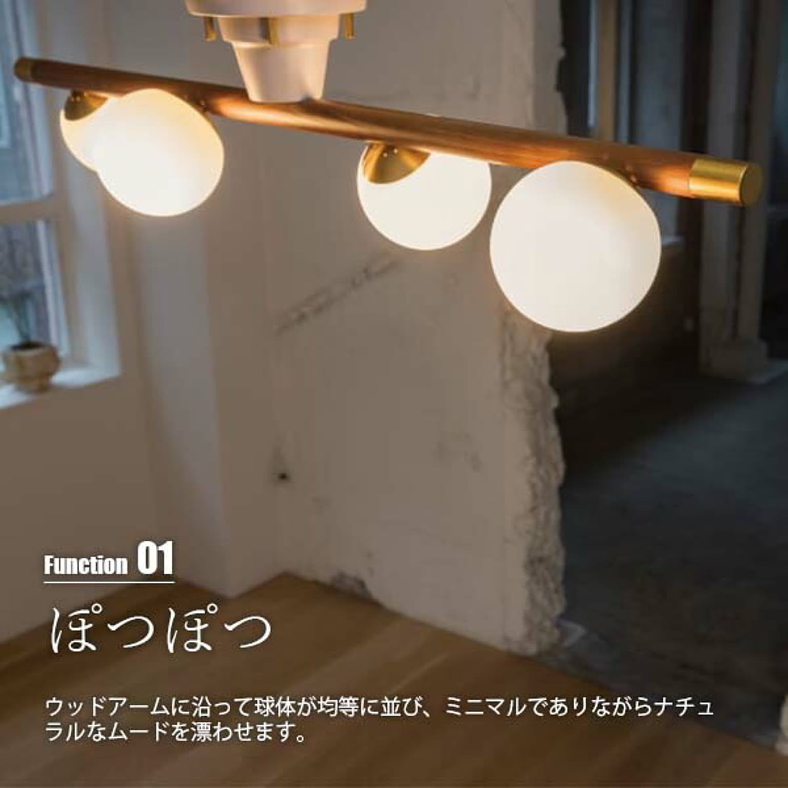 シーリングライト