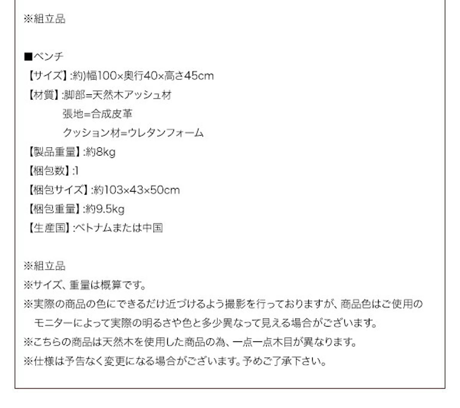 ダイニングチェア