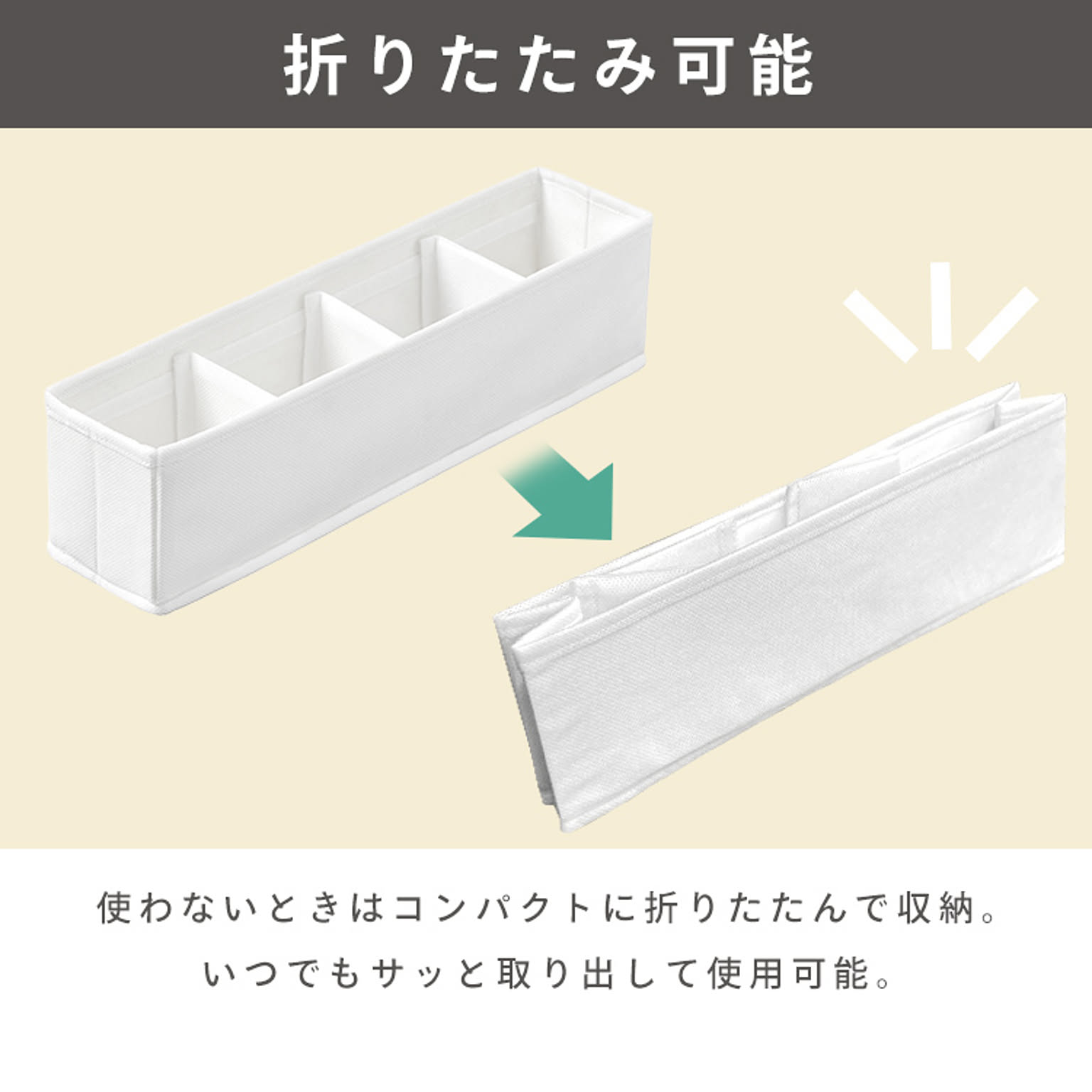 収納ボックス・収納ケース
