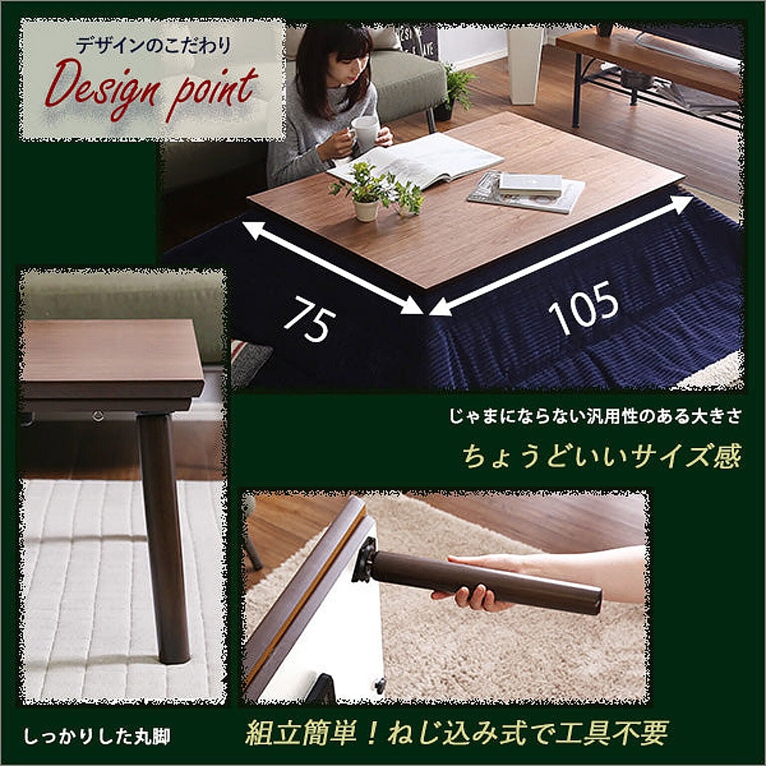 こたつ