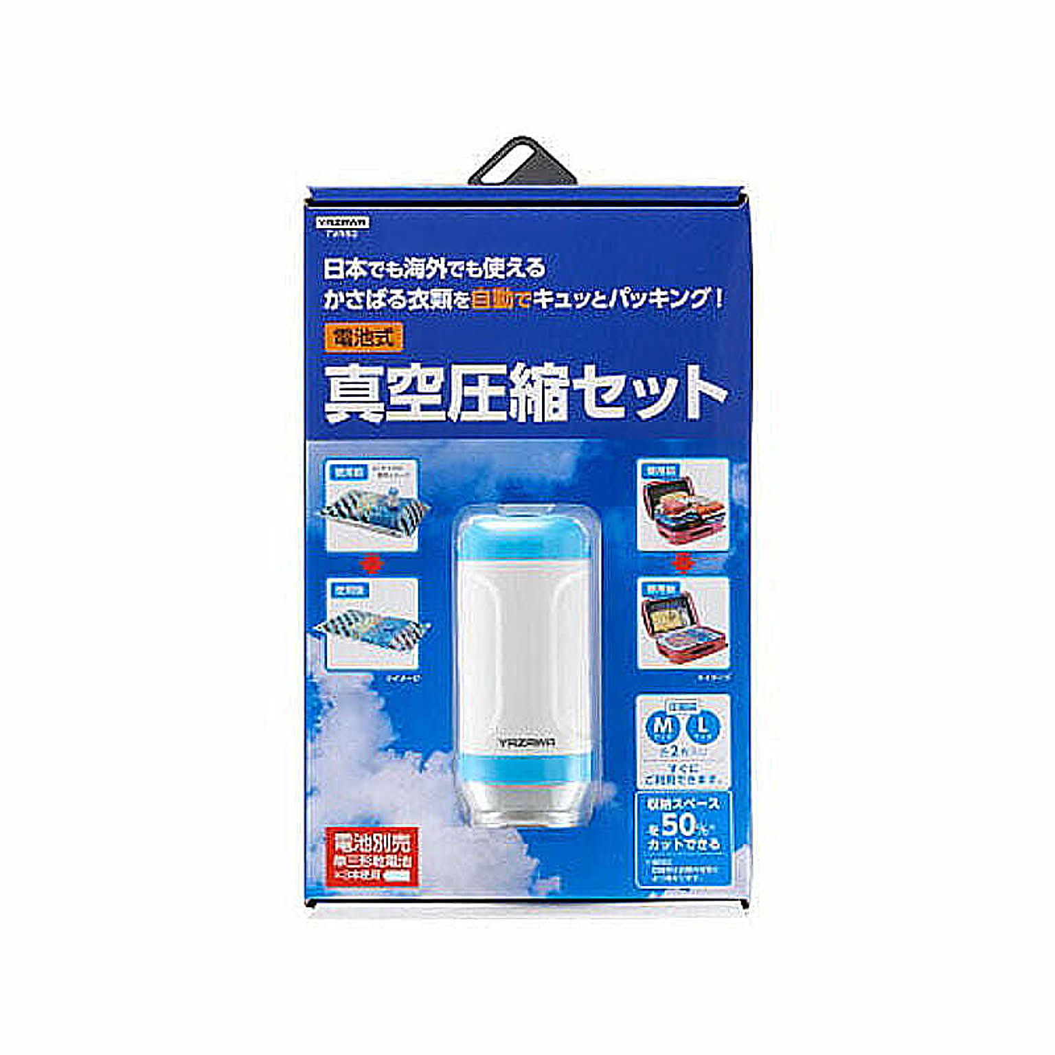 押入れ収納