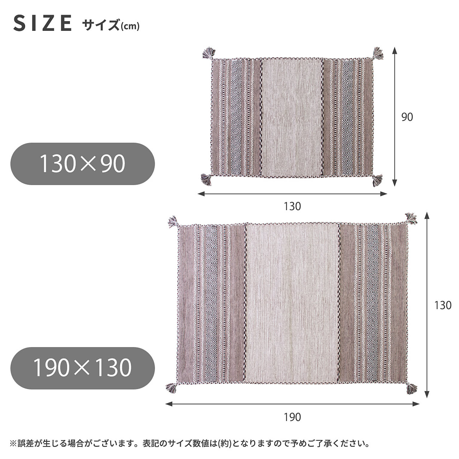 ラグ