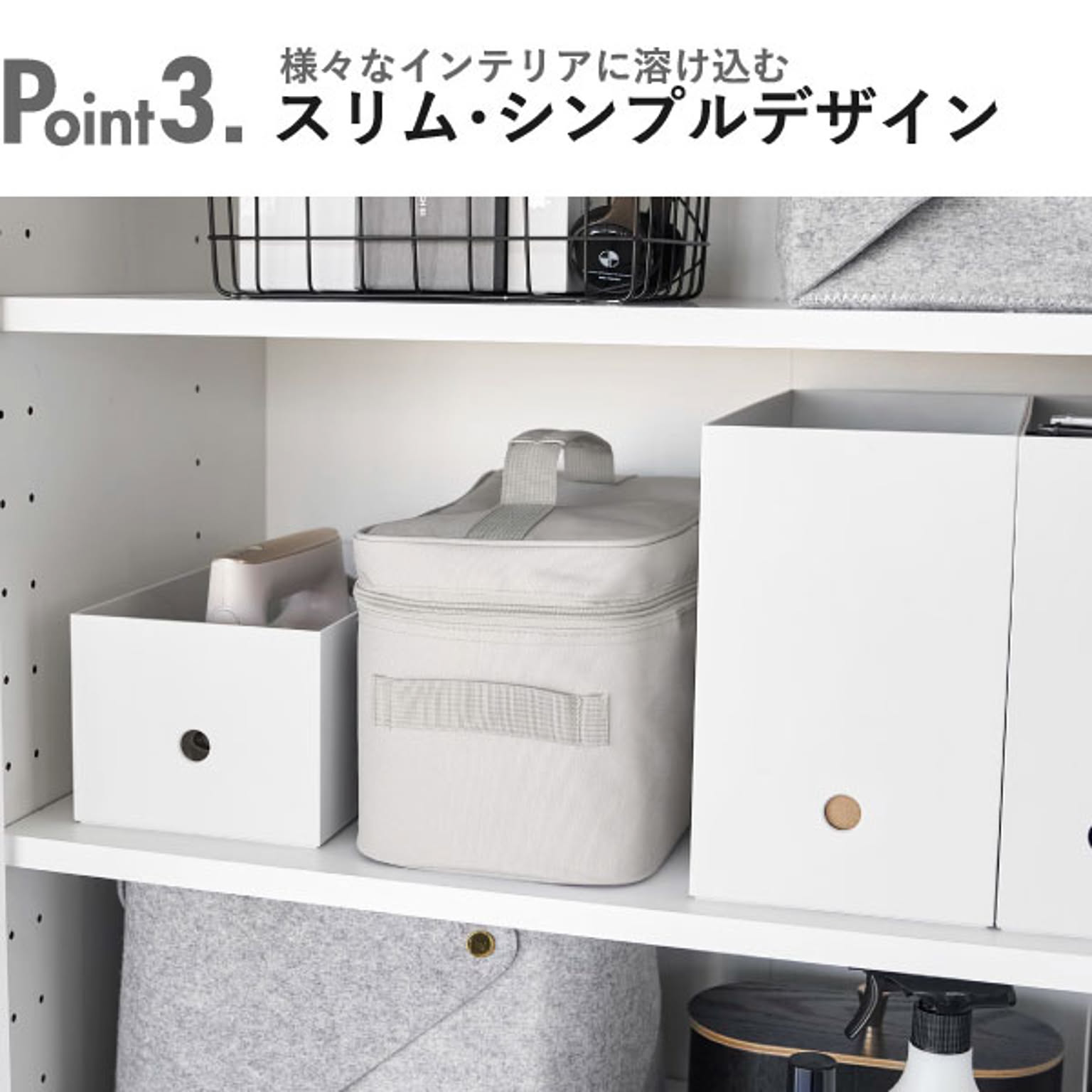 小物入れ