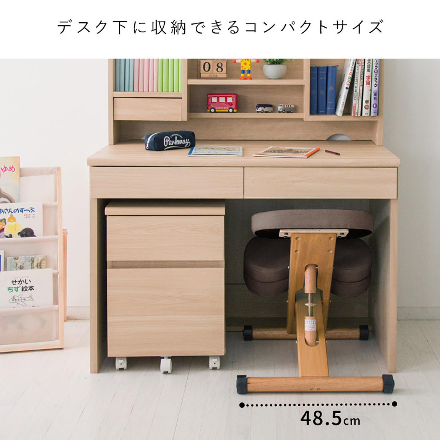 椅子カバー