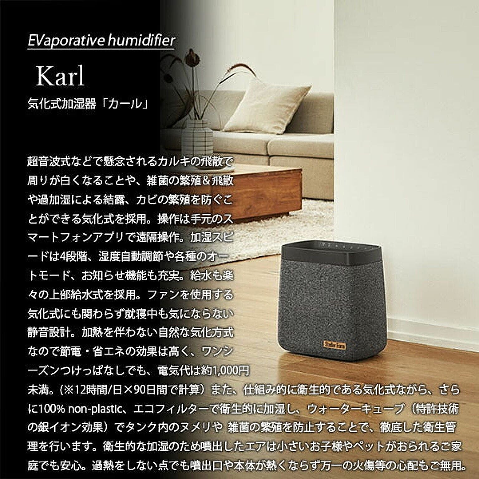 加湿器