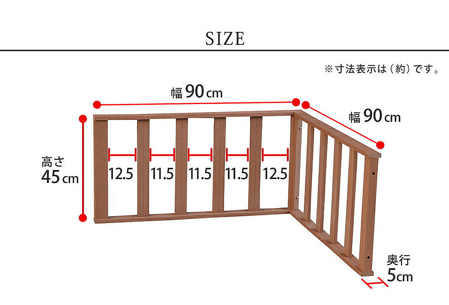 エクステリア