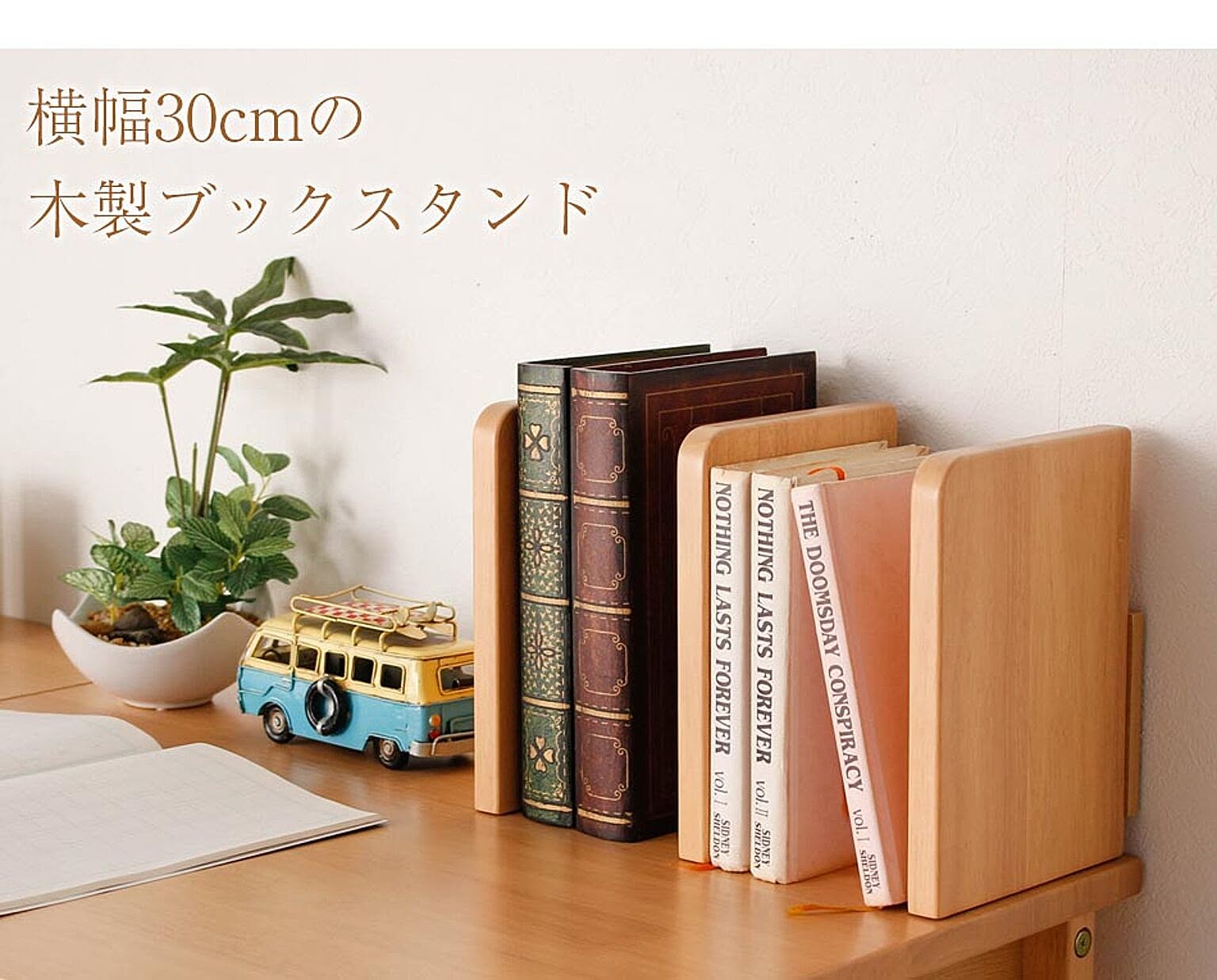 ブックシェルフ・本棚