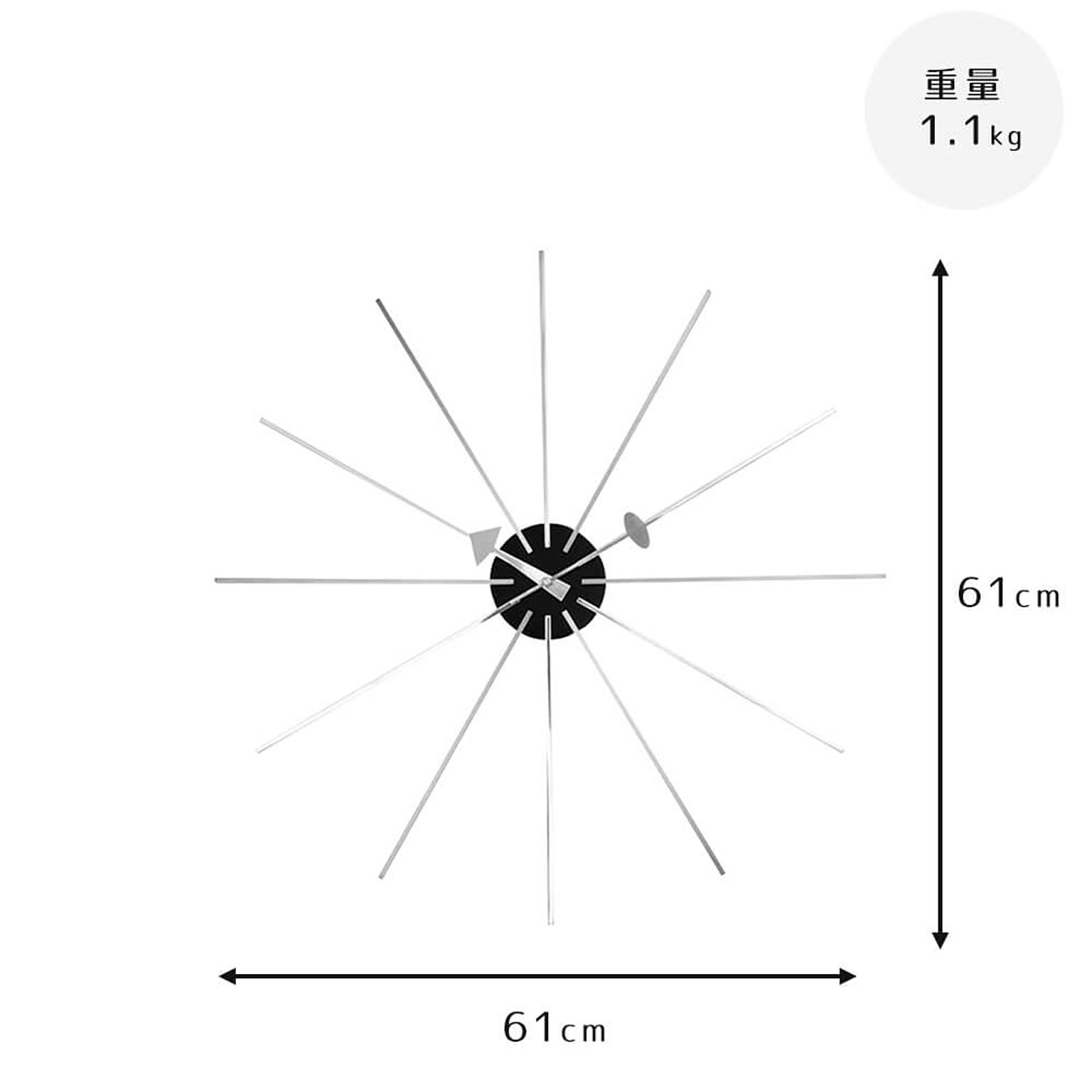 掛け時計