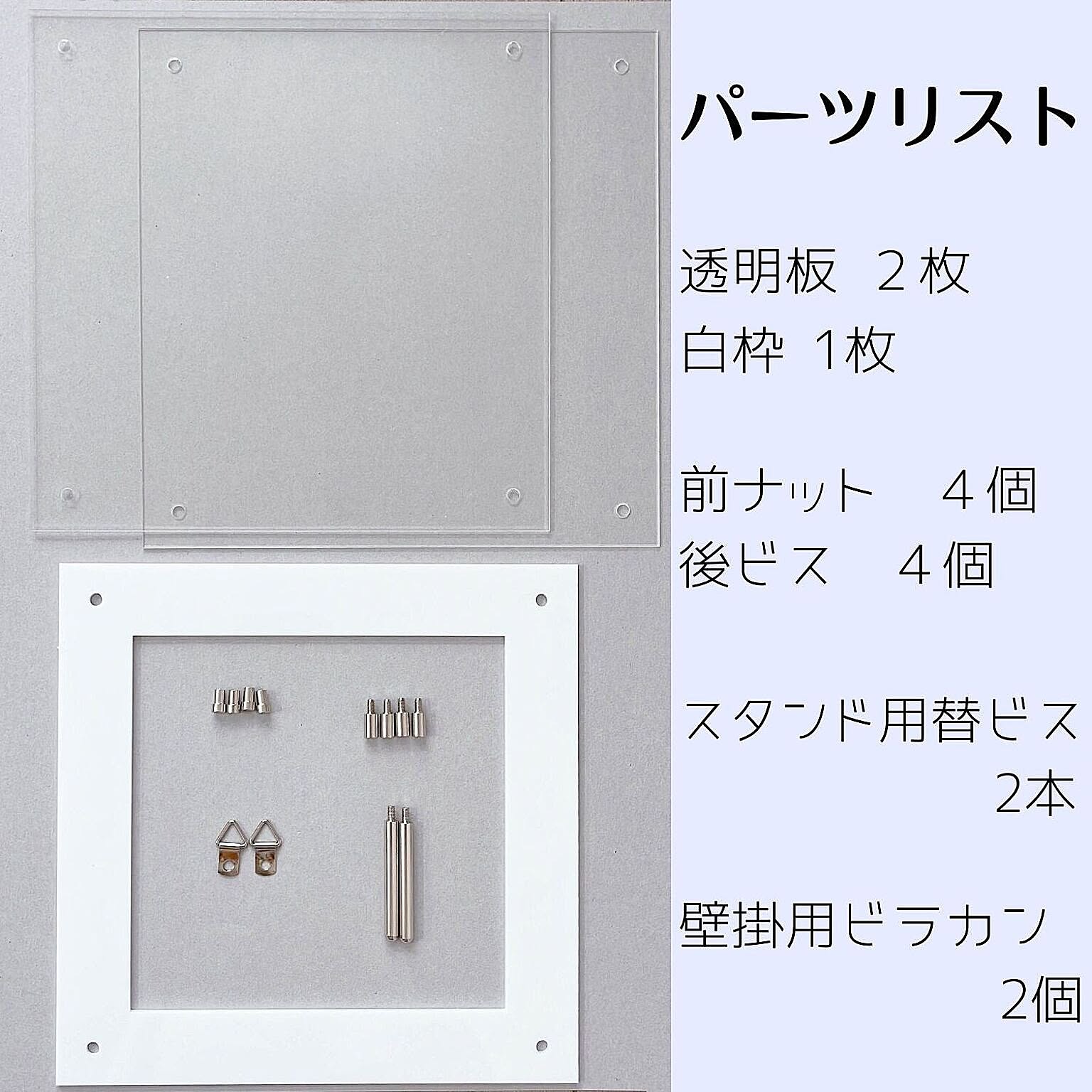 フォトフレーム