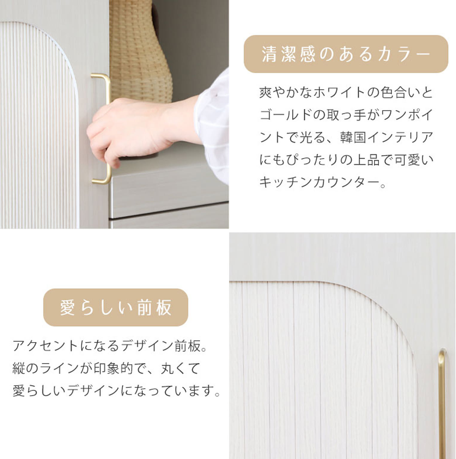 キッチンカウンター・カウンターワゴン