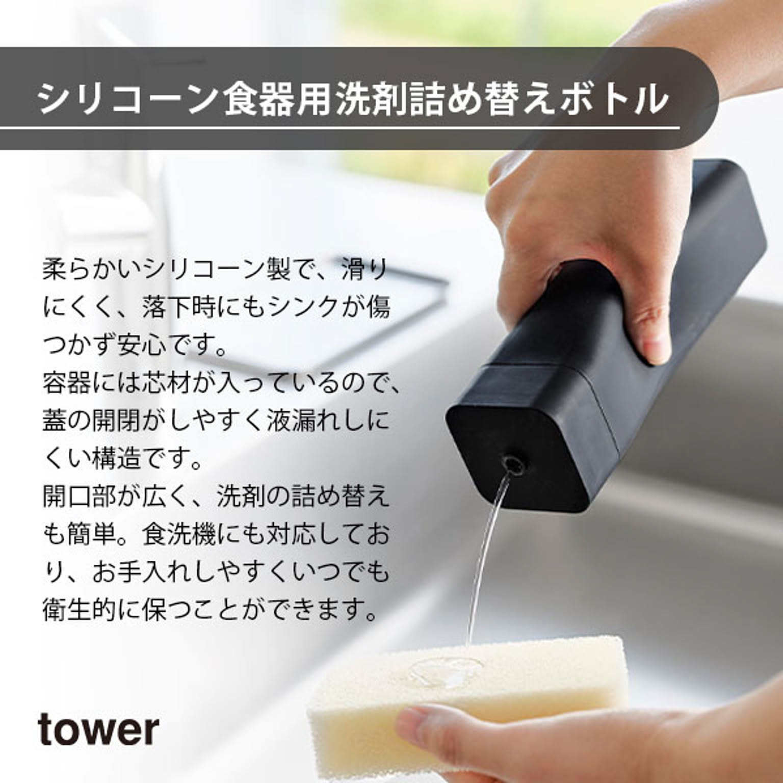 キッチンディスペンサー