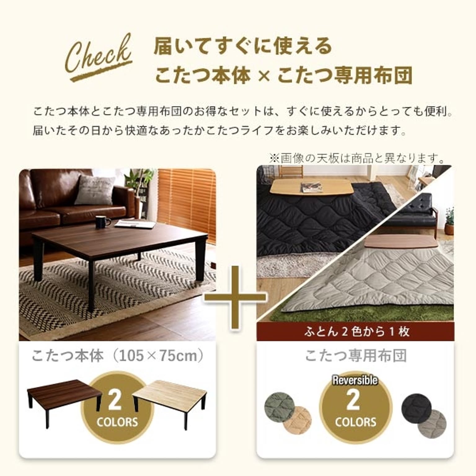 こたつ