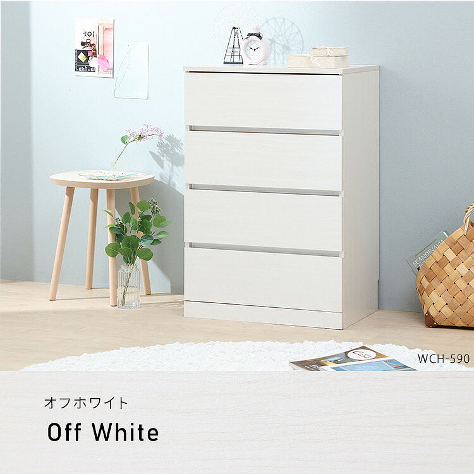 タンス・チェスト
