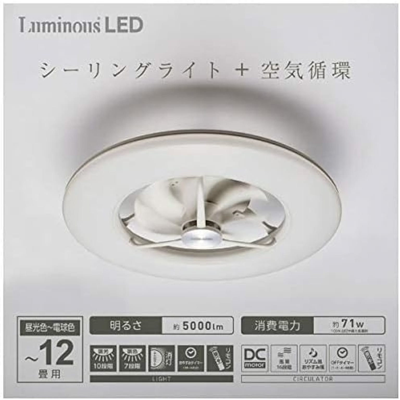 ドウシシャ DCC-12CM LED照明 サーキュライト シーリングタイプ 12畳用 調光 調色 ホワイト