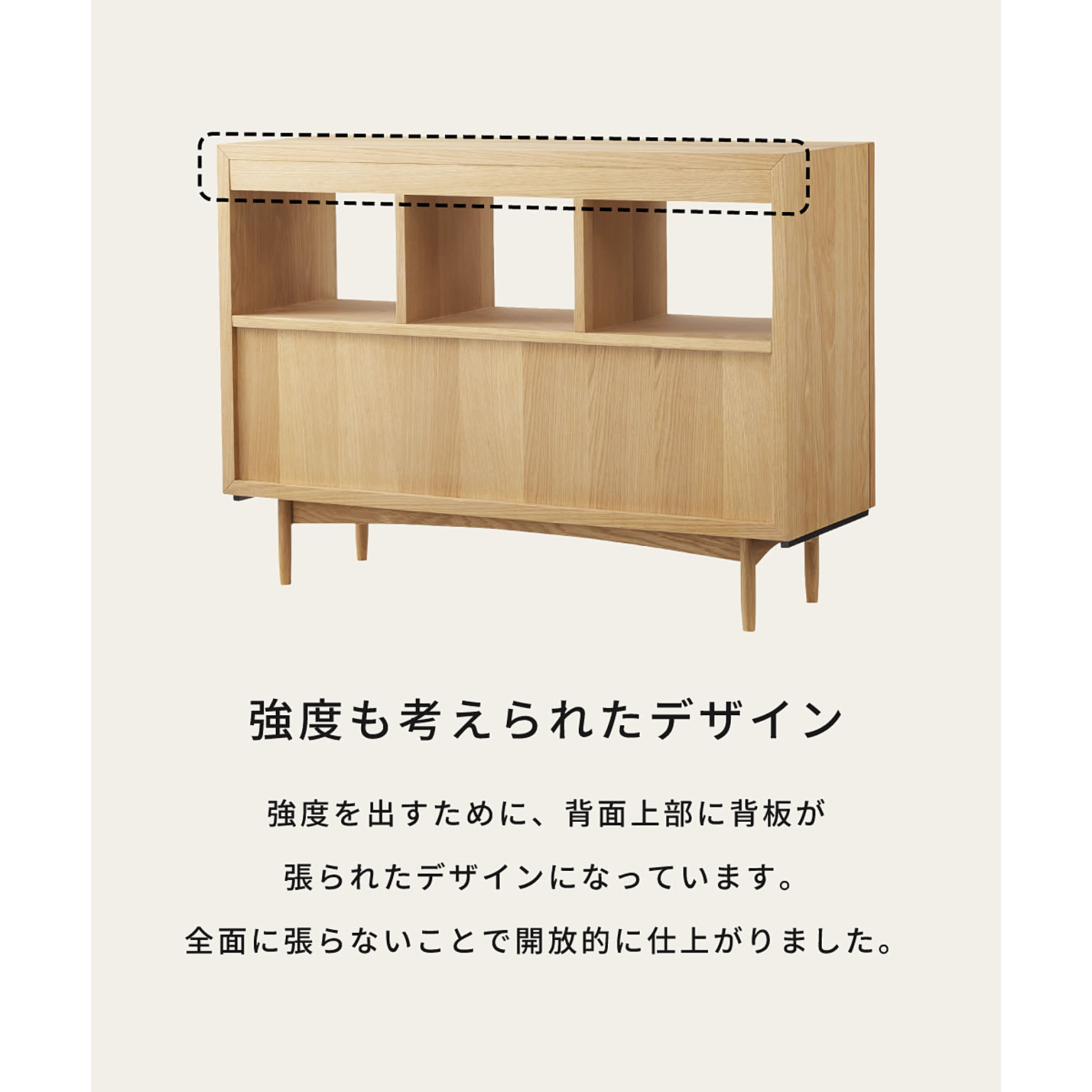 タンス・チェスト