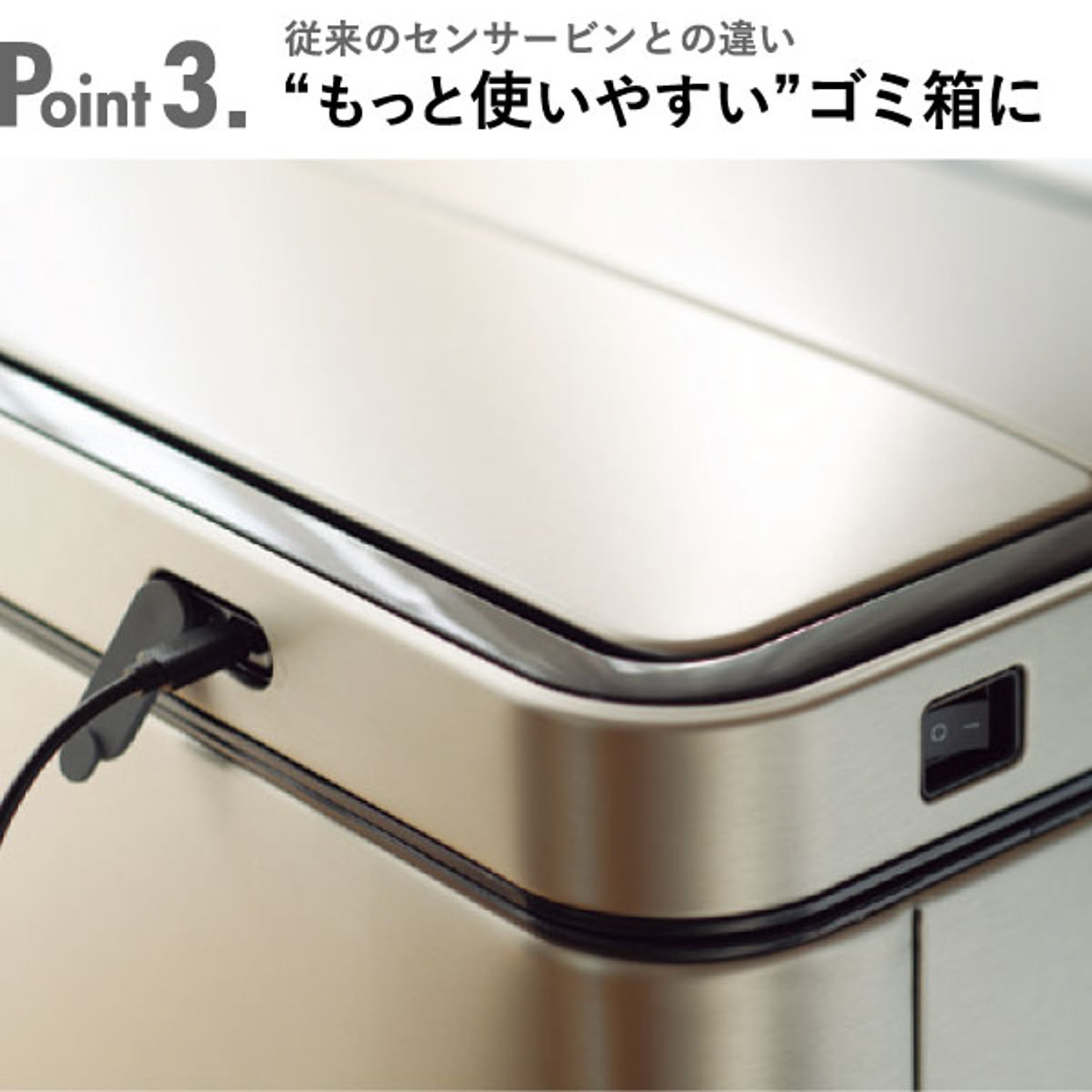 ゴミ箱・ダストボックス