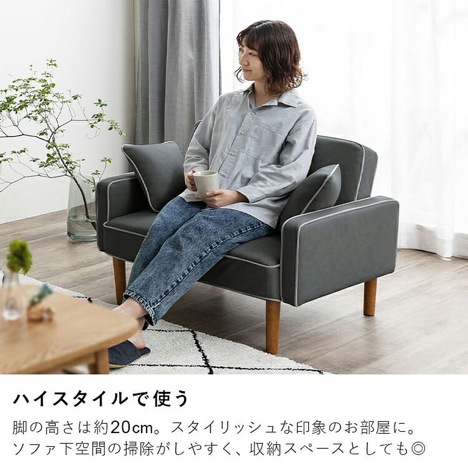 リクライニングソファ