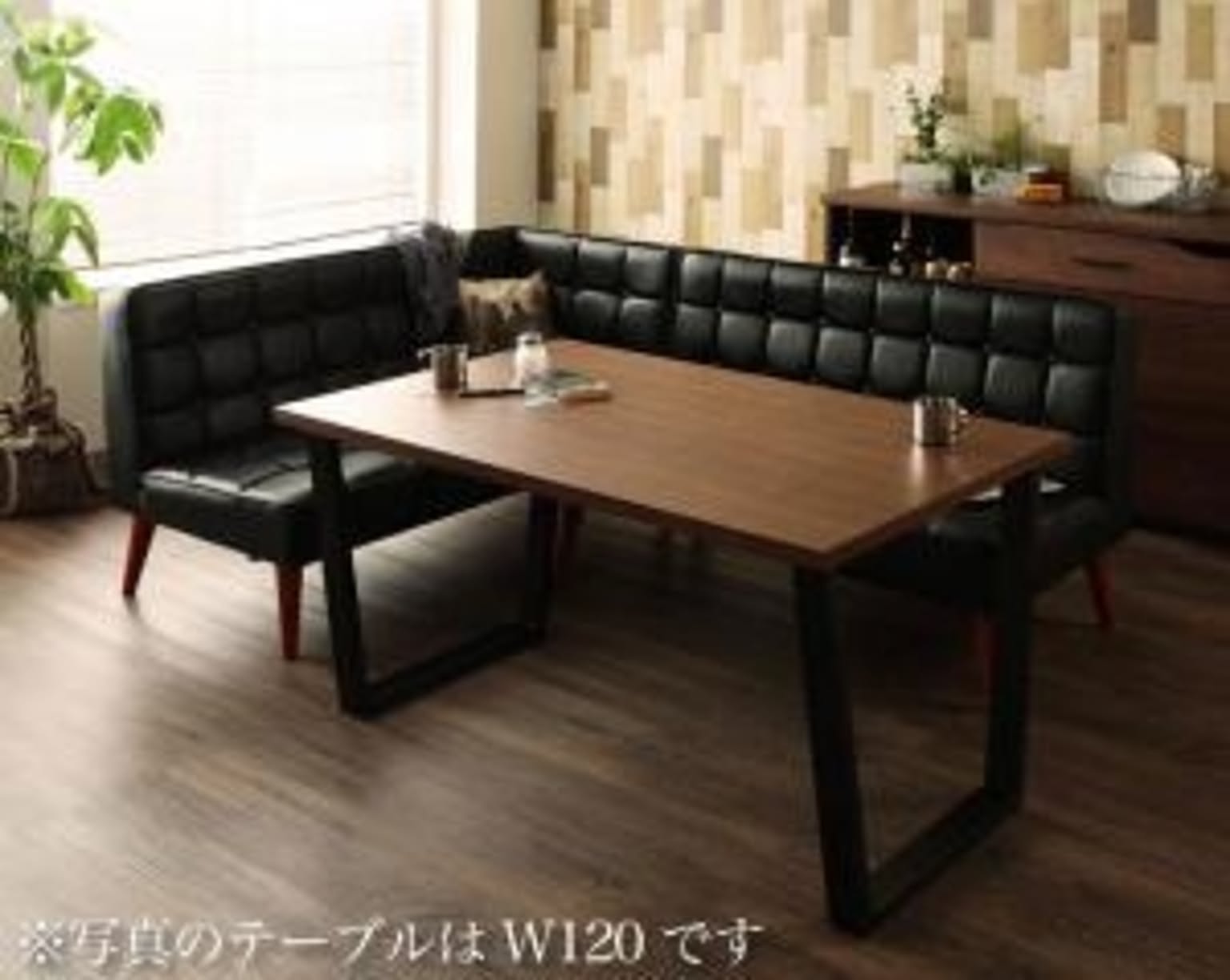 ダイニングテーブルセット