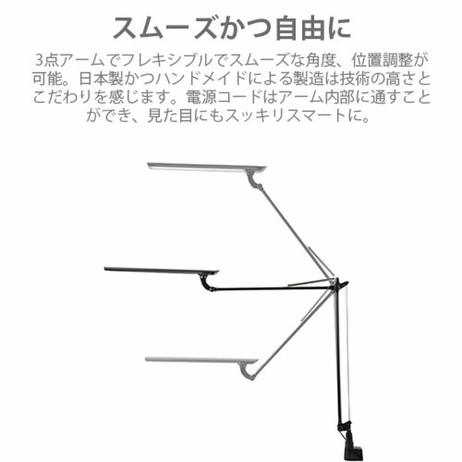 デスクライト・テーブルランプ