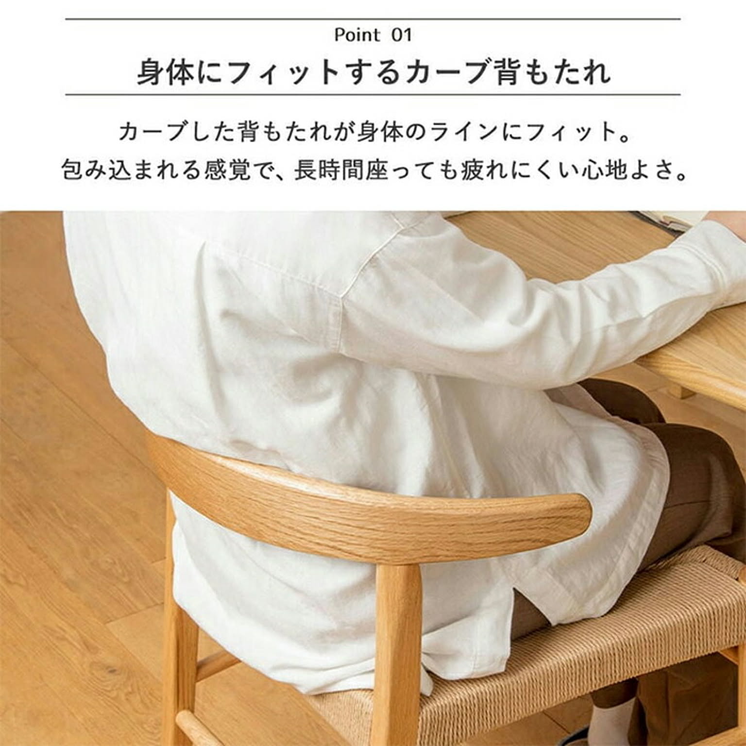 ダイニングチェア