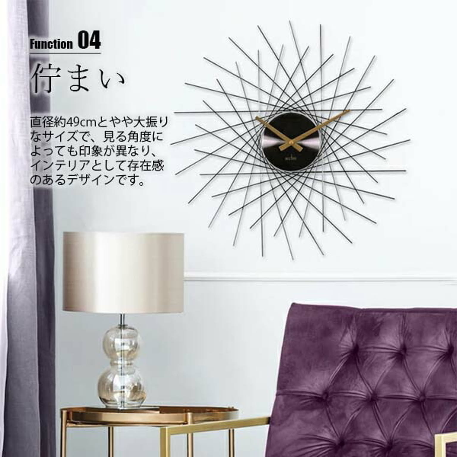 掛け時計